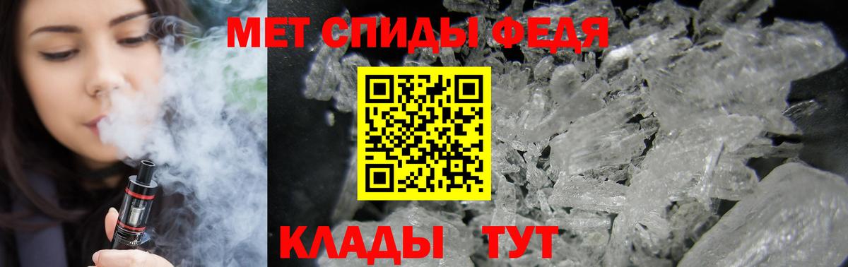 АМФ Premium  Вход с VPN  АМФЕТАМИН  Саров 