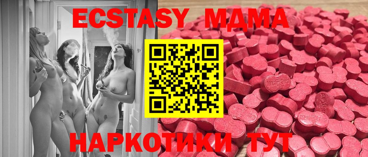 Экстази Дубай Саров