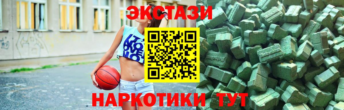 Ecstasy louis Vuitton  ЭКСТАЗИ  Экстази круглые  Саров  Вход с VPN 