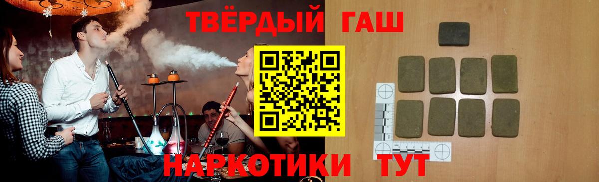 ГАШИШ  Вход с VPN  Саров  ГАШ hashish  ГАШ Ice-O-Lator 