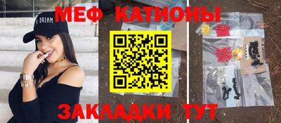 первитин Бугуруслан