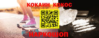 марки nbome Волгодонск