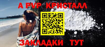 марки nbome Волгодонск