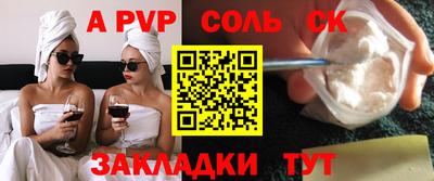 индика Волжск