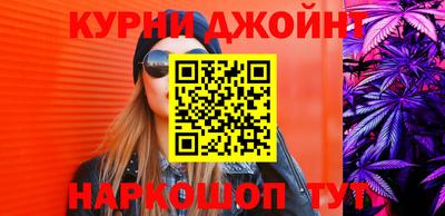 первитин Бугуруслан