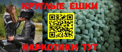 МДМА Волжский