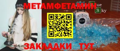 Альфа ПВП Будённовск