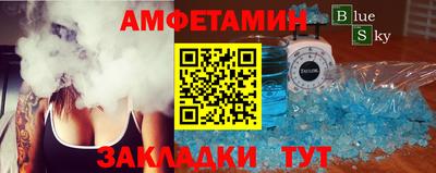 дмт Бузулук