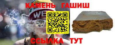 первитин Бугуруслан