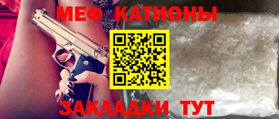первитин Бугуруслан