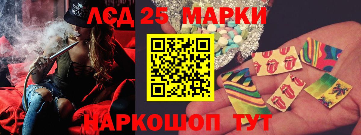 Лсд 25 экстази ecstasy Саров