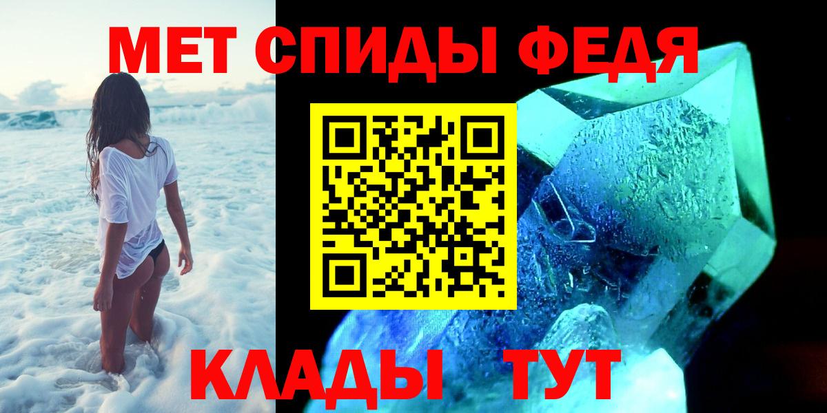Первитин  Метамфетамин Декстрометамфетамин 99.9%  Метамфетамин Декстрометамфетамин 99.9%  Вход с VPN  Саров 