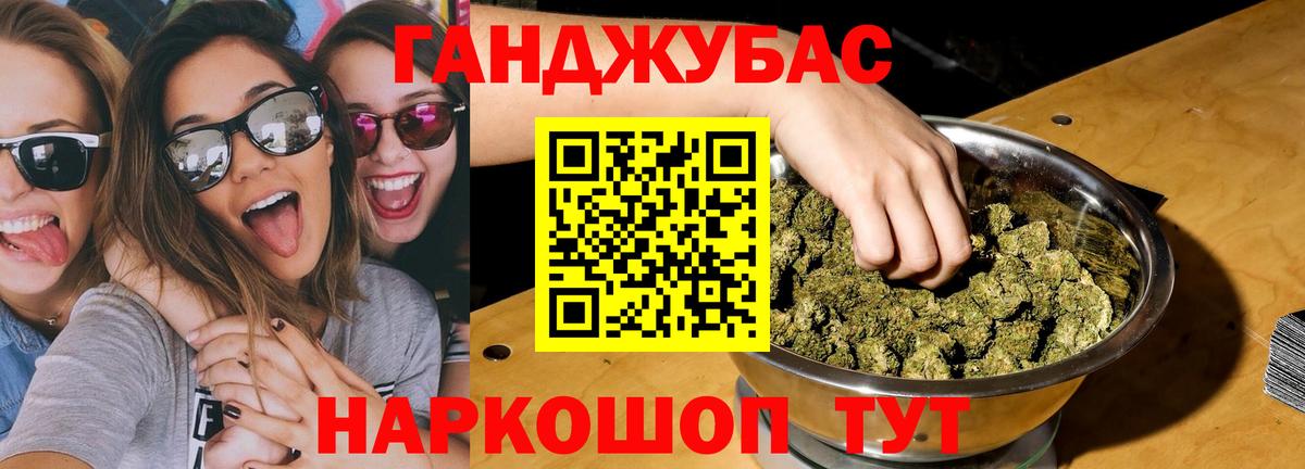 Саров  Бошки марихуана THC 21%  Марихуана индика  Вход с VPN  Конопля OG Kush 